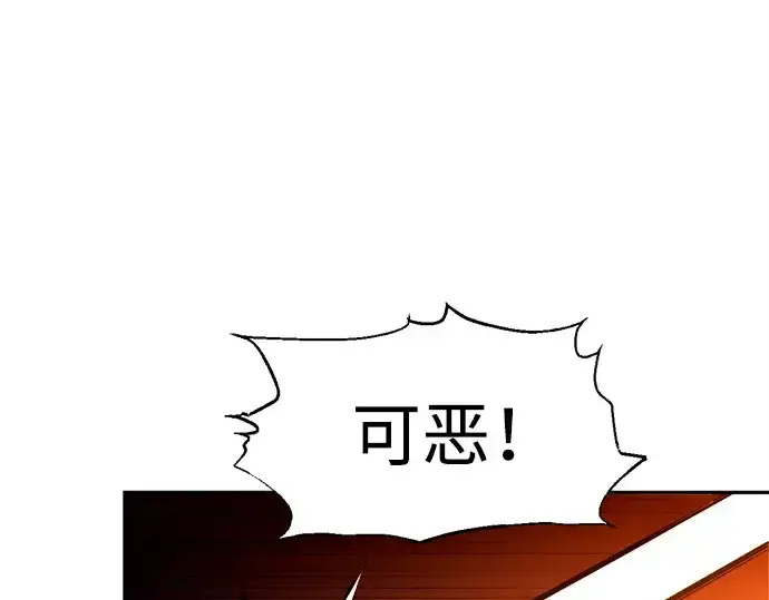 《成为塔防游戏里的暴君》第105话图42