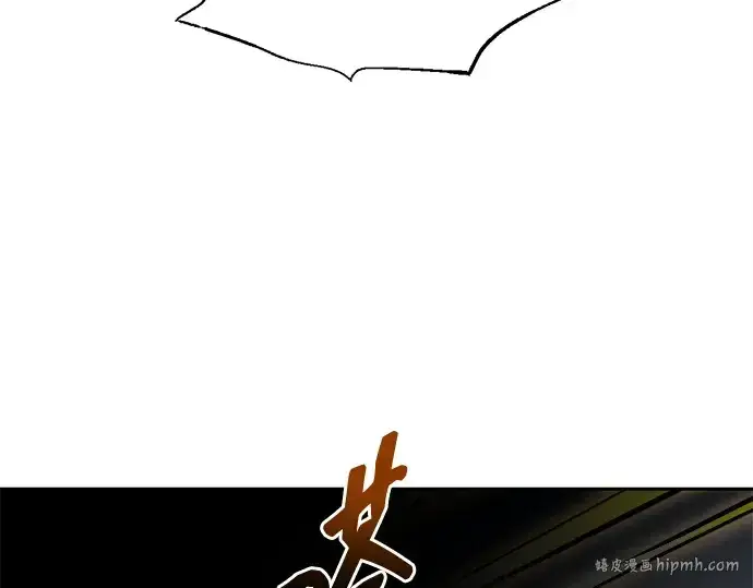 《成为塔防游戏里的暴君》第105话图56