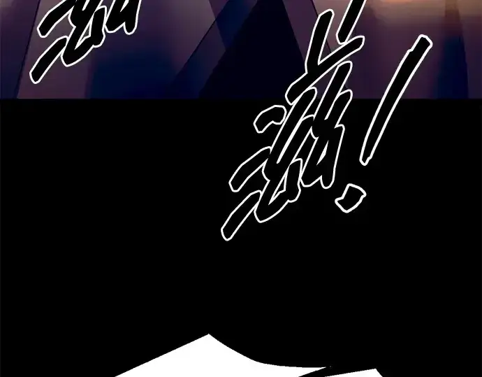 《成为塔防游戏里的暴君》第105话图6
