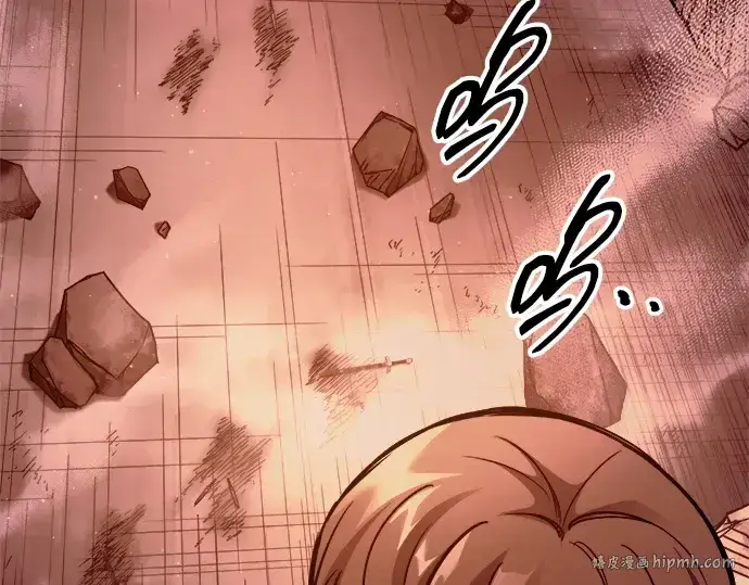 《成为塔防游戏里的暴君》第105话图64