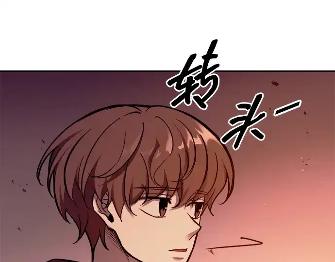 《成为塔防游戏里的暴君》第105话图67