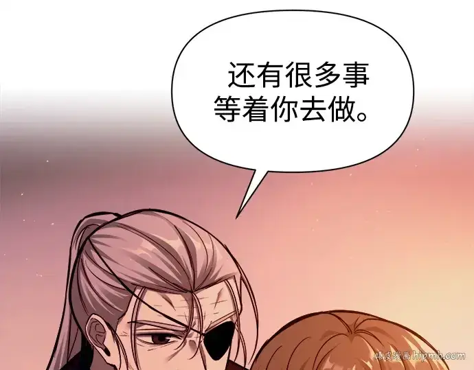 《成为塔防游戏里的暴君》第105话图72