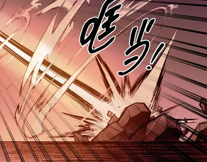 《成为塔防游戏里的暴君》第106话图118