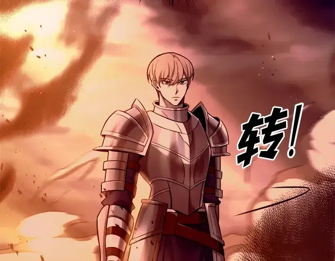 《成为塔防游戏里的暴君》第106话图134