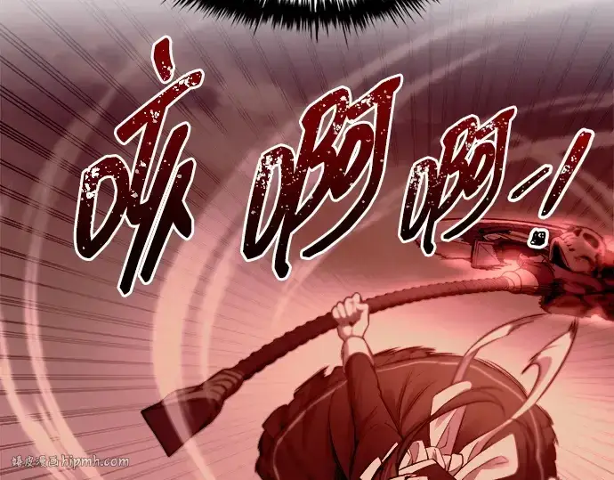 《成为塔防游戏里的暴君》第106话图144