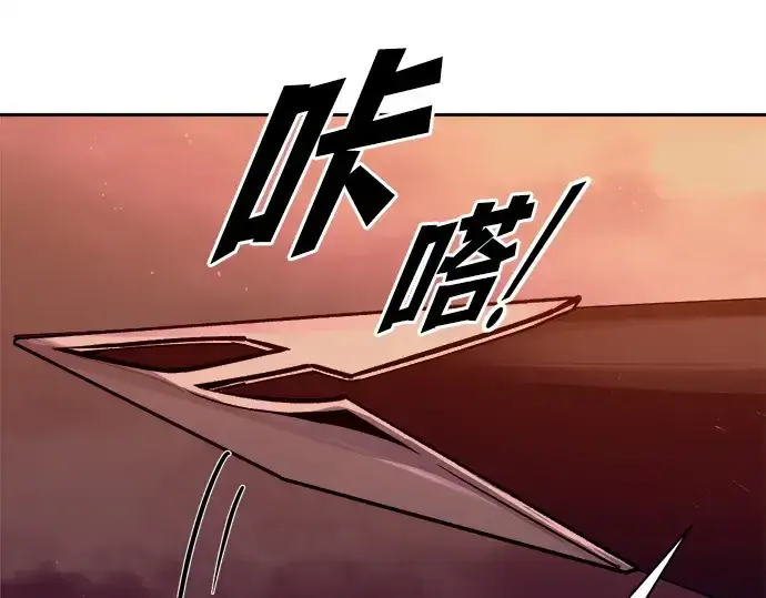《成为塔防游戏里的暴君》第106话图15