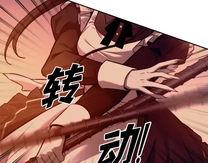 《成为塔防游戏里的暴君》第106话图154