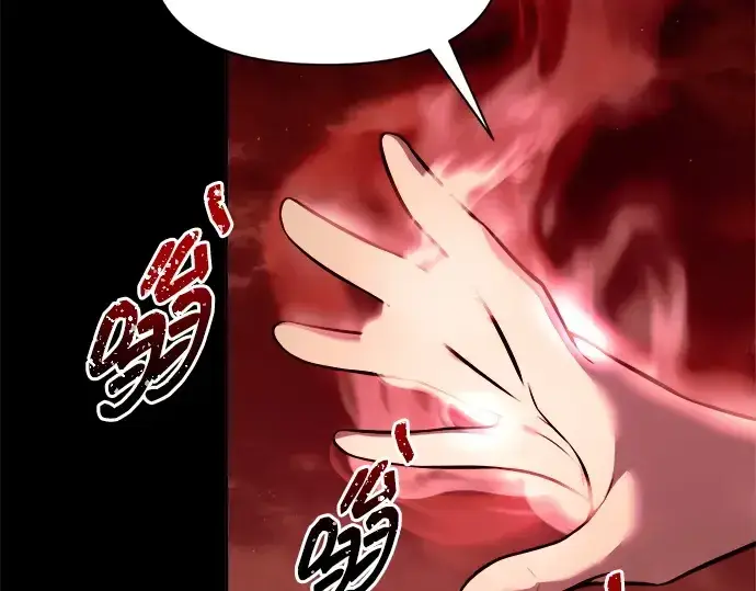 《成为塔防游戏里的暴君》第106话图202