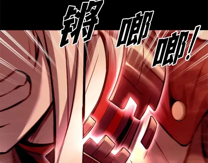 《成为塔防游戏里的暴君》第106话图204