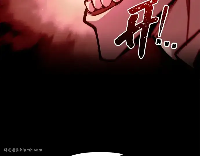《成为塔防游戏里的暴君》第106话图208