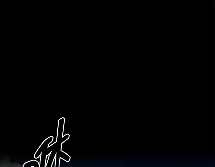 《成为塔防游戏里的暴君》第106话图214