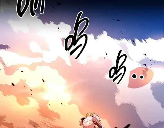 《成为塔防游戏里的暴君》第106话图215