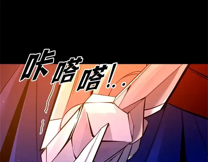 《成为塔防游戏里的暴君》第106话图217