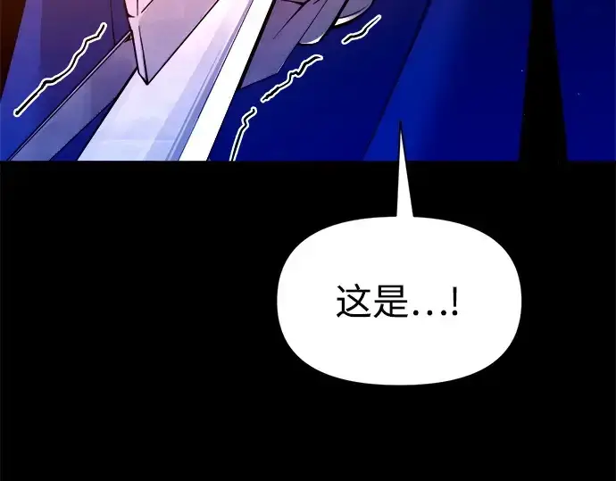 《成为塔防游戏里的暴君》第106话图218
