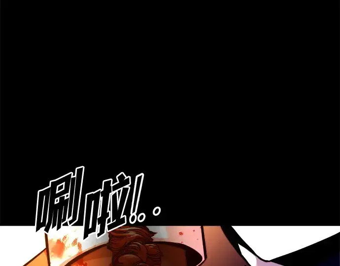 《成为塔防游戏里的暴君》第106话图226