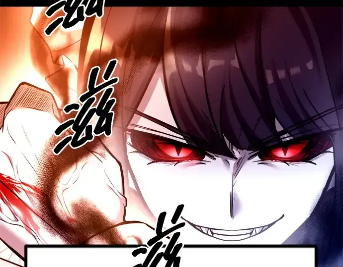 《成为塔防游戏里的暴君》第106话图229