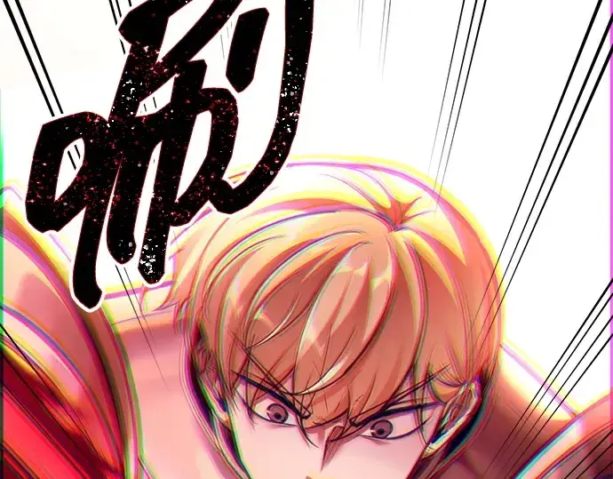 《成为塔防游戏里的暴君》第106话图237