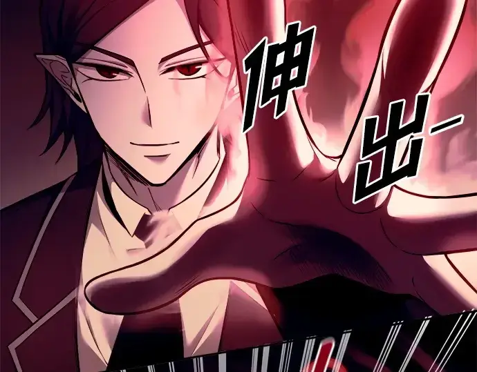 《成为塔防游戏里的暴君》第106话图26