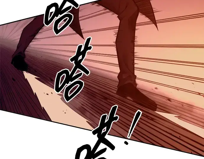 《成为塔防游戏里的暴君》第106话图46