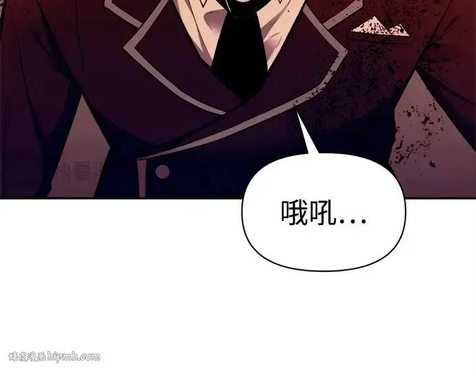 《成为塔防游戏里的暴君》第106话图48