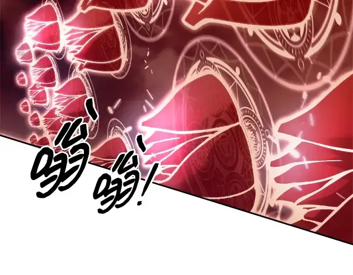 《成为塔防游戏里的暴君》第106话图65
