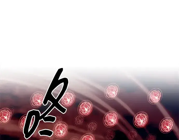 《成为塔防游戏里的暴君》第106话图66