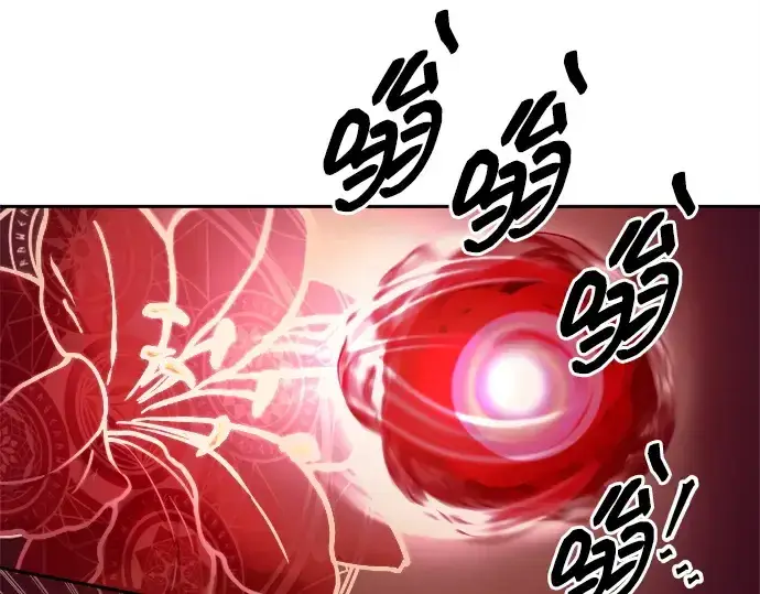 《成为塔防游戏里的暴君》第106话图70