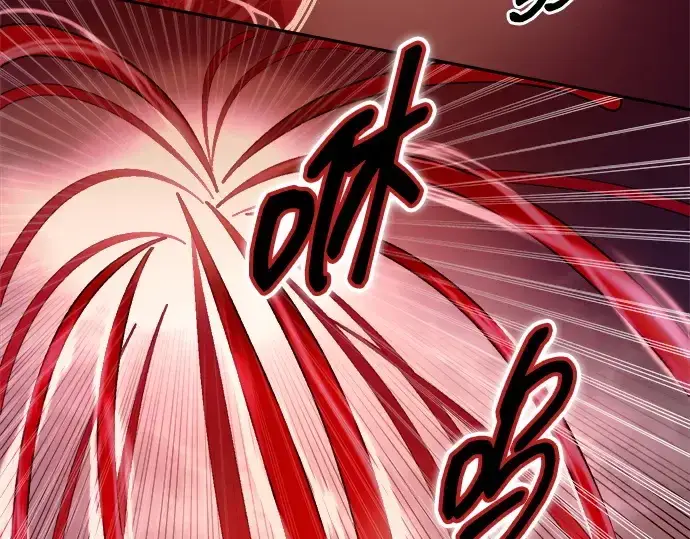 《成为塔防游戏里的暴君》第106话图71