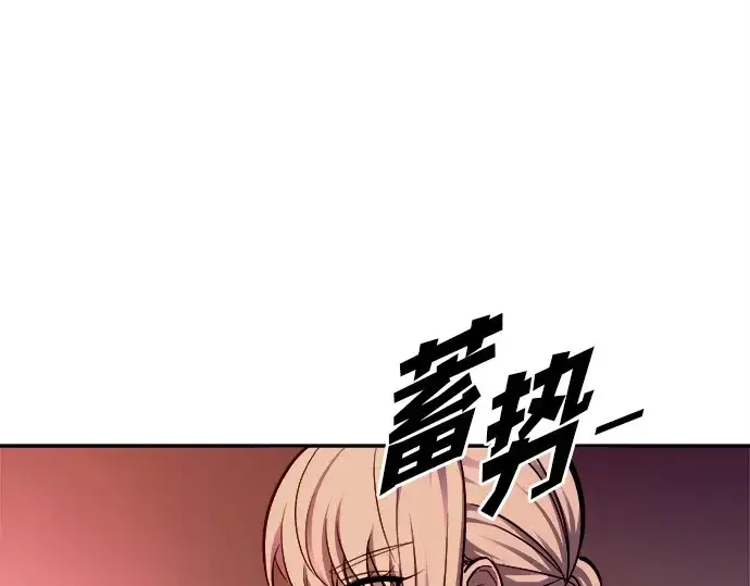 《成为塔防游戏里的暴君》第106话图75