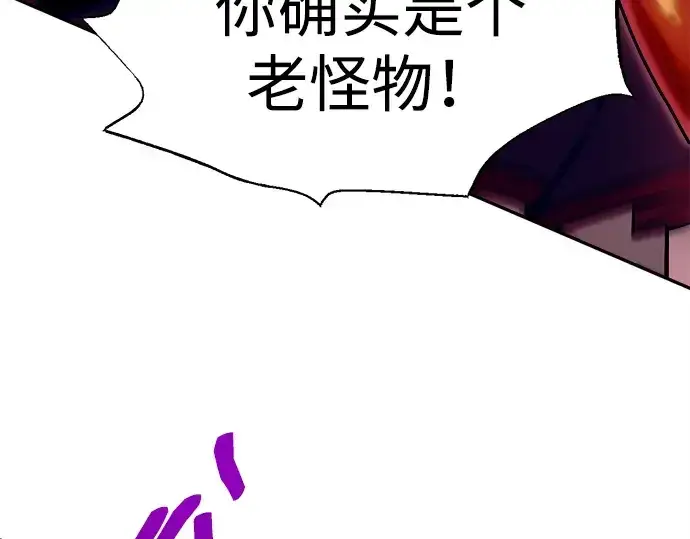 《成为塔防游戏里的暴君》第107话图115