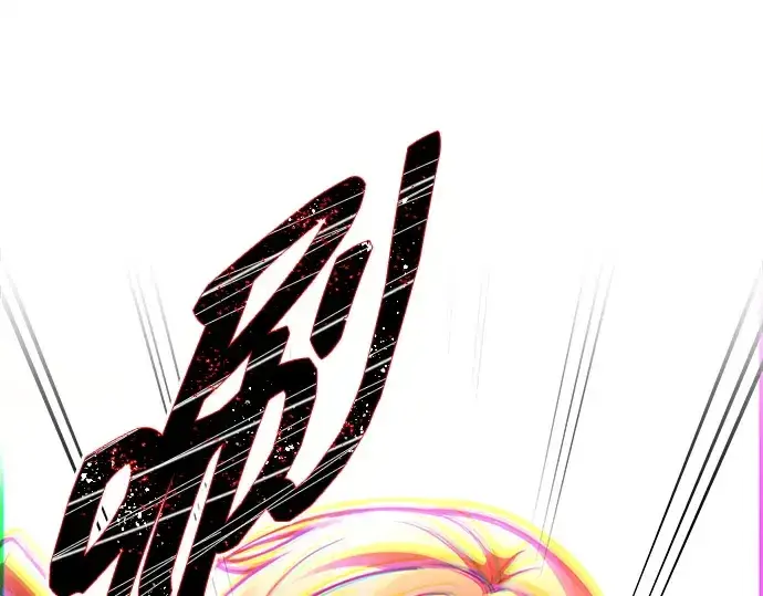 《成为塔防游戏里的暴君》第107话图130