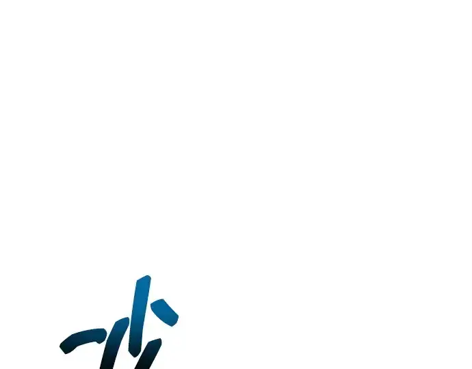 《成为塔防游戏里的暴君》第107话图135
