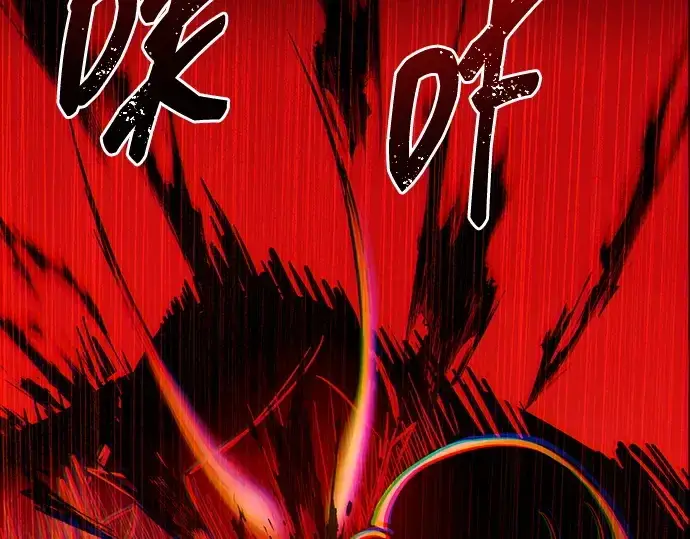 《成为塔防游戏里的暴君》第107话图14