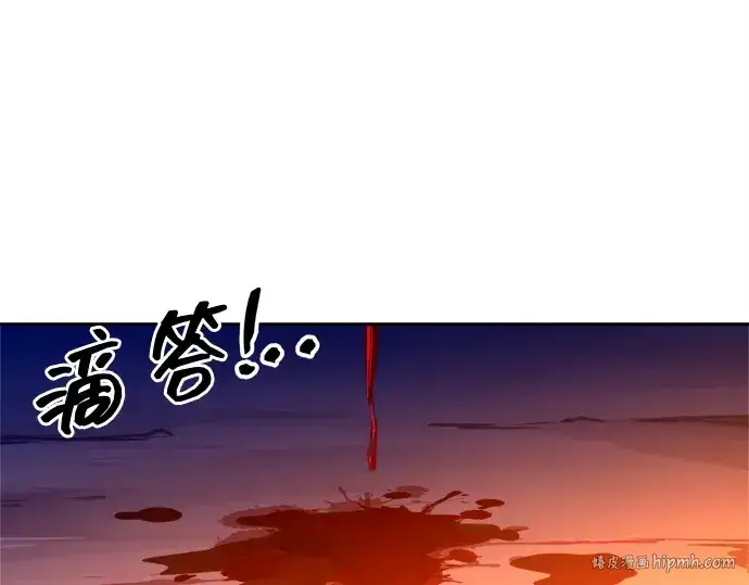 《成为塔防游戏里的暴君》第107话图16