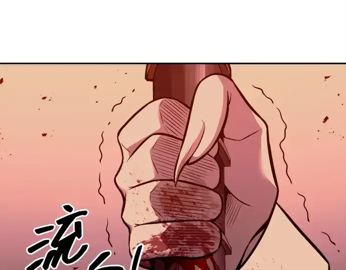 《成为塔防游戏里的暴君》第107话图189