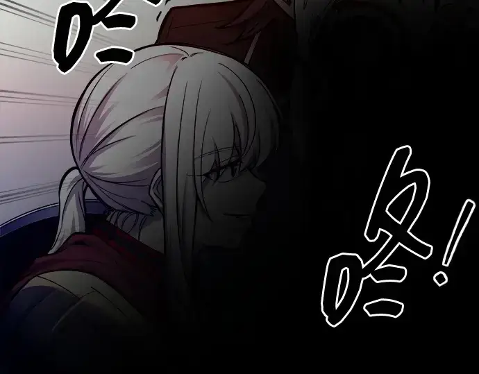 《成为塔防游戏里的暴君》第107话图19