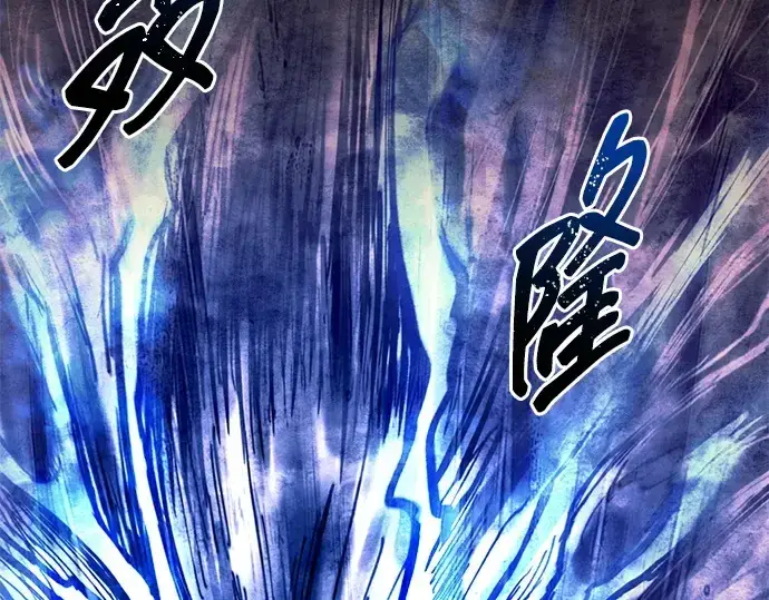 《成为塔防游戏里的暴君》第107话图194