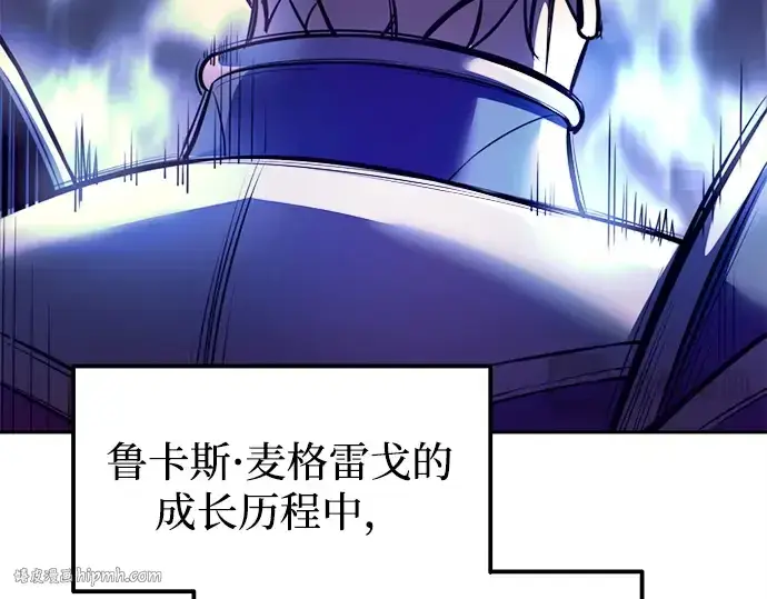 《成为塔防游戏里的暴君》第107话图200
