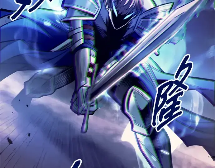 《成为塔防游戏里的暴君》第107话图206