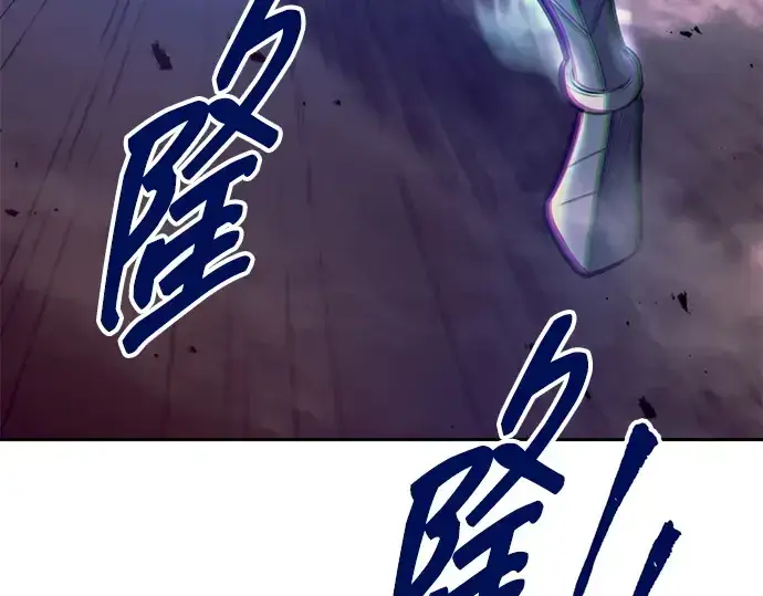 《成为塔防游戏里的暴君》第107话图207
