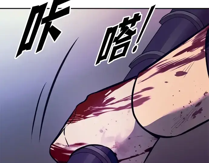 《成为塔防游戏里的暴君》第107话图209
