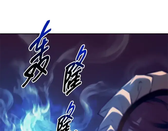 《成为塔防游戏里的暴君》第107话图215
