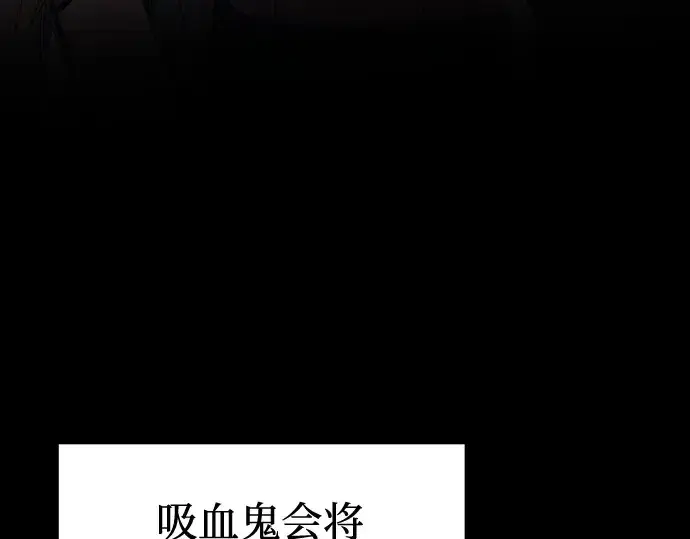 《成为塔防游戏里的暴君》第107话图4