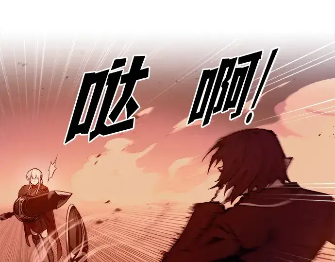 《成为塔防游戏里的暴君》第107话图55