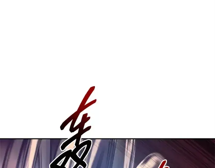 《成为塔防游戏里的暴君》第107话图70