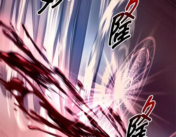 《成为塔防游戏里的暴君》第107话图71