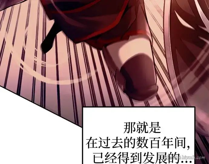 《成为塔防游戏里的暴君》第107话图88