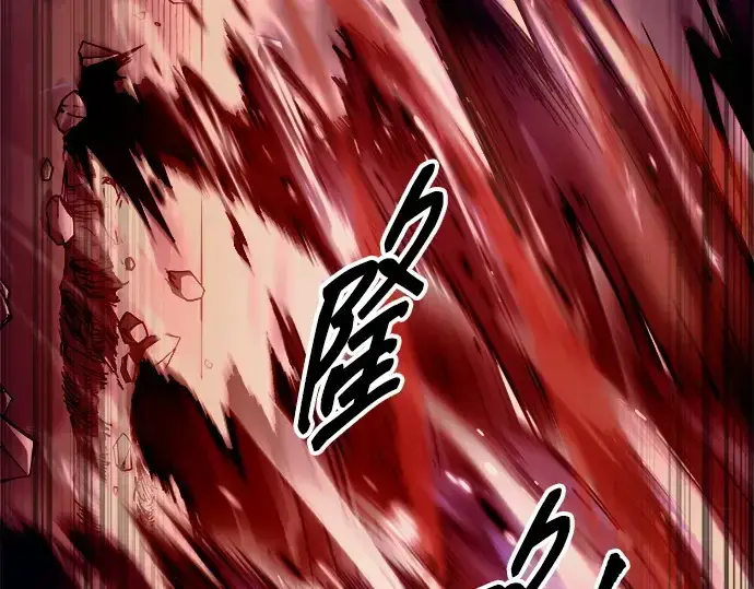 《成为塔防游戏里的暴君》第107话图91