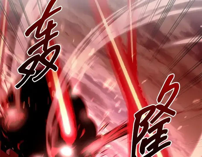 《成为塔防游戏里的暴君》第108话图109