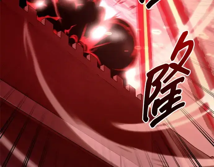 《成为塔防游戏里的暴君》第108话图110